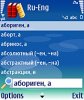 Компактный Русско-Англиский Оксвордский словарь. Более 70000 слов и фраз