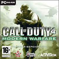 Call of Duty 4 официальный CD-KEY