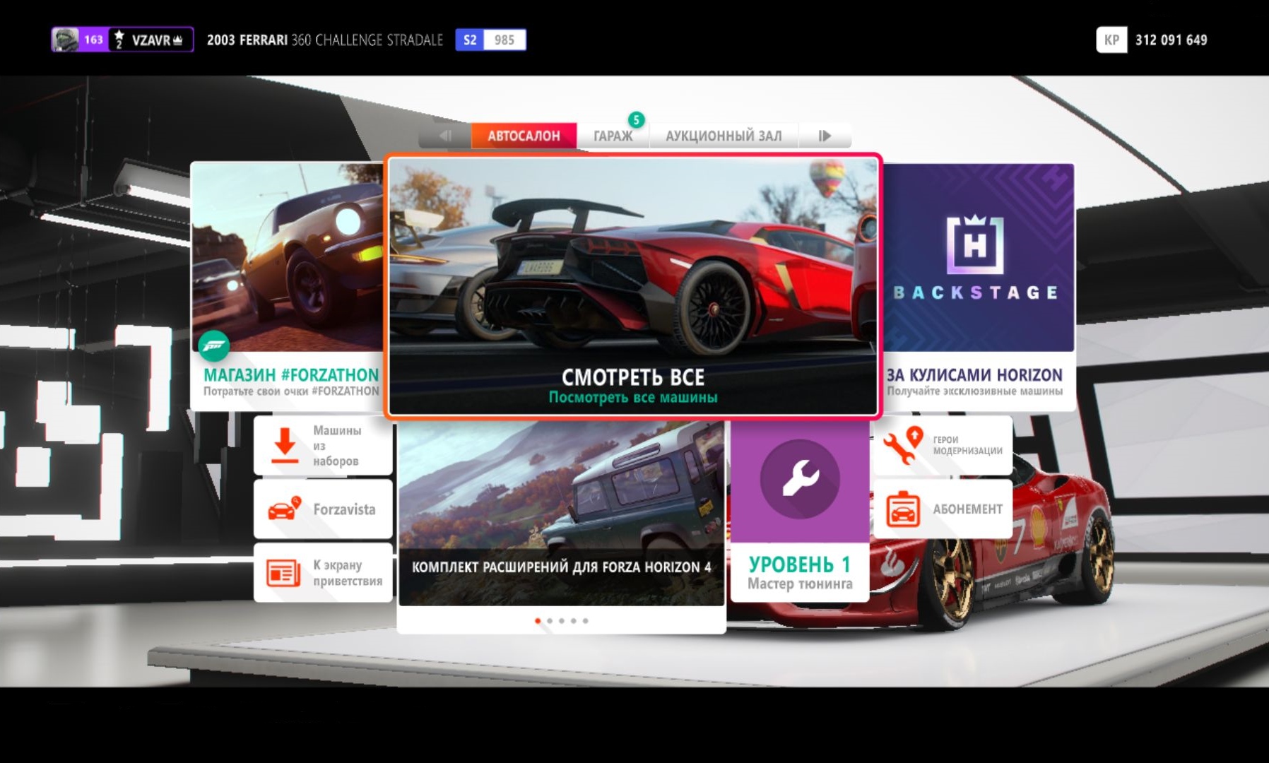 Forza Horizon 4 - Racing with the $10 MILLION DOLLAR FERRARI! ALL NEW