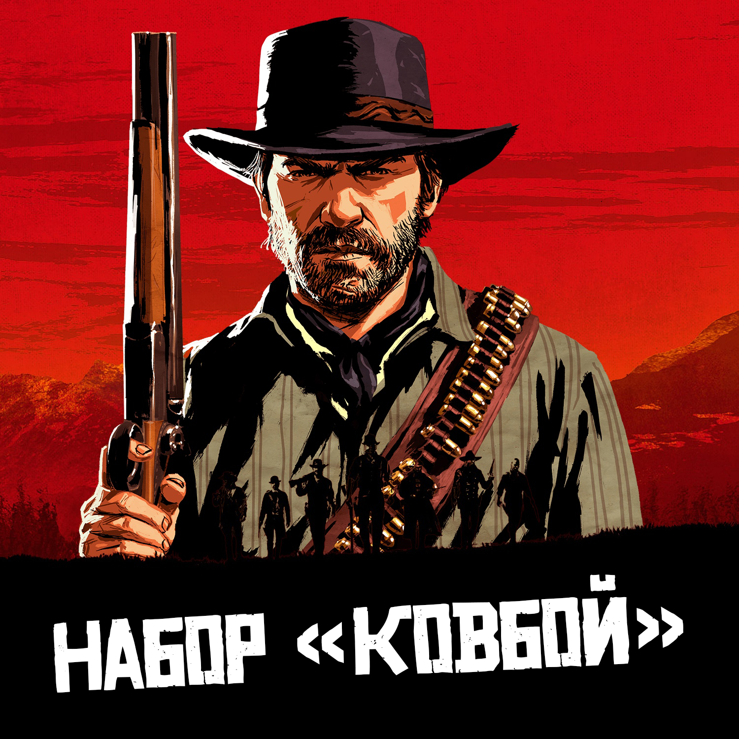 как добавить red dead redemption 2 в steam из rockstar фото 56