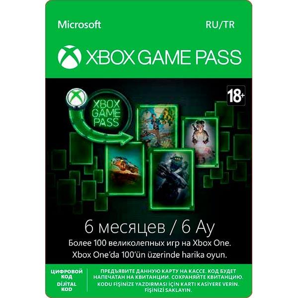 Банковская карта для активации xbox game pass