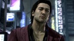 **Yakuza 4 Remastered / Steam Key / РФ+МИР