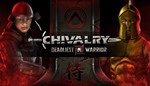 **Chivalry: Deadliest Warrior / Steam Key / РФ+МИР