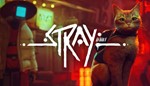 **Stray / Steam Key / РФ+МИР