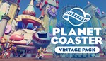 **DLC Planet Coaster - Vintage Pack / Steam Key / РФ