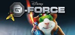 **Disney G-Force / Steam Key / РФ+МИР