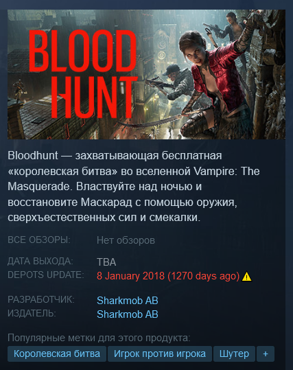 will bloodhunt be on xbox