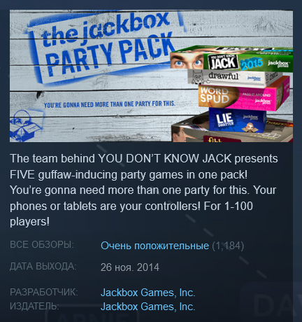 steam jackbox party pack online multiplayer