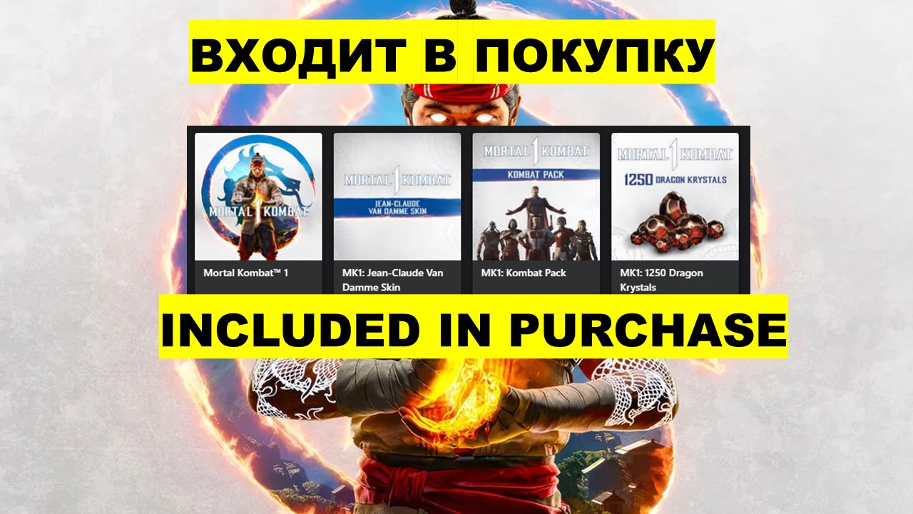 XBOX 🎮Mortal Kombat™ 1 Premium Edition XBOX КОД