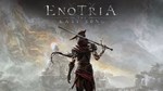 Enotria The Last Song xbox