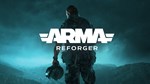 Arma Reforger XBOX любой аккаунт быстро