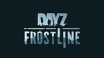 DayZ Frostline XBOX  любой аккаунт