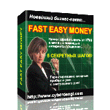 Fast Easy Money