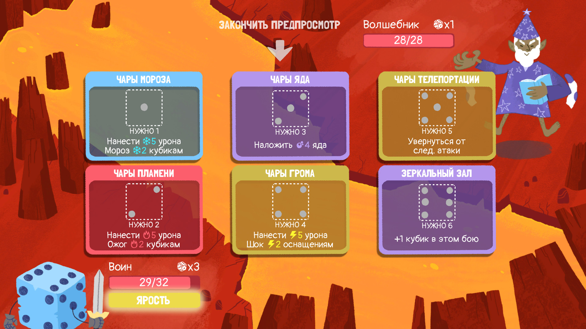 Dicey dungeons steam фото 3