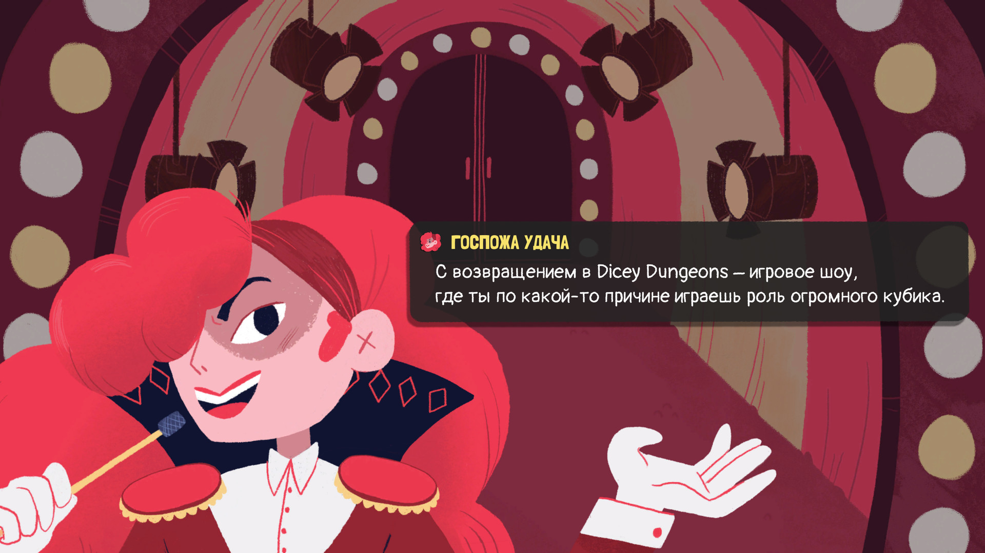 Dicey dungeons стим фото 19