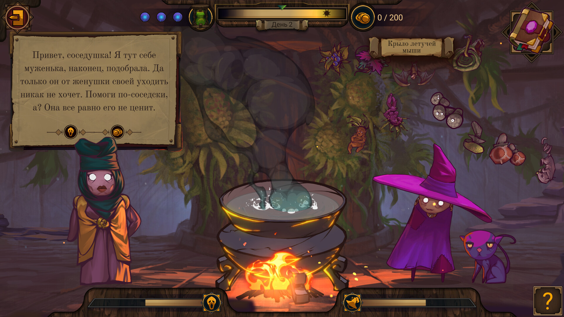 The Witch´s Cauldron - STEAM GIFT РОССИЯ