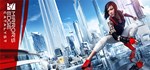 Mirror´s Edge™ Catalyst - STEAM GIFT РОССИЯ