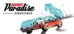 Burnout™ Paradise Remastered - STEAM GIFT РОССИЯ