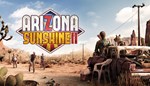 Arizona Sunshine* 2 - STEAM GIFT РОССИЯ