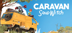 Caravan Sandwitch - STEAM GIFT РОССИЯ