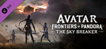 Avatar: Frontiers of Pandora The Sky Breaker DLC