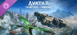 Avatar: Frontiers of Pandora Secrets of the Spires DLC