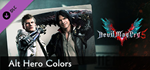 Devil May Cry 5 - Alt Hero Colors DLC - STEAM RU