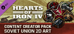 Hearts of Iron IV: Content Creator Pack - Soviet Union 