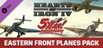 Unit Pack - Hearts of Iron IV: Eastern Front Planes DLC