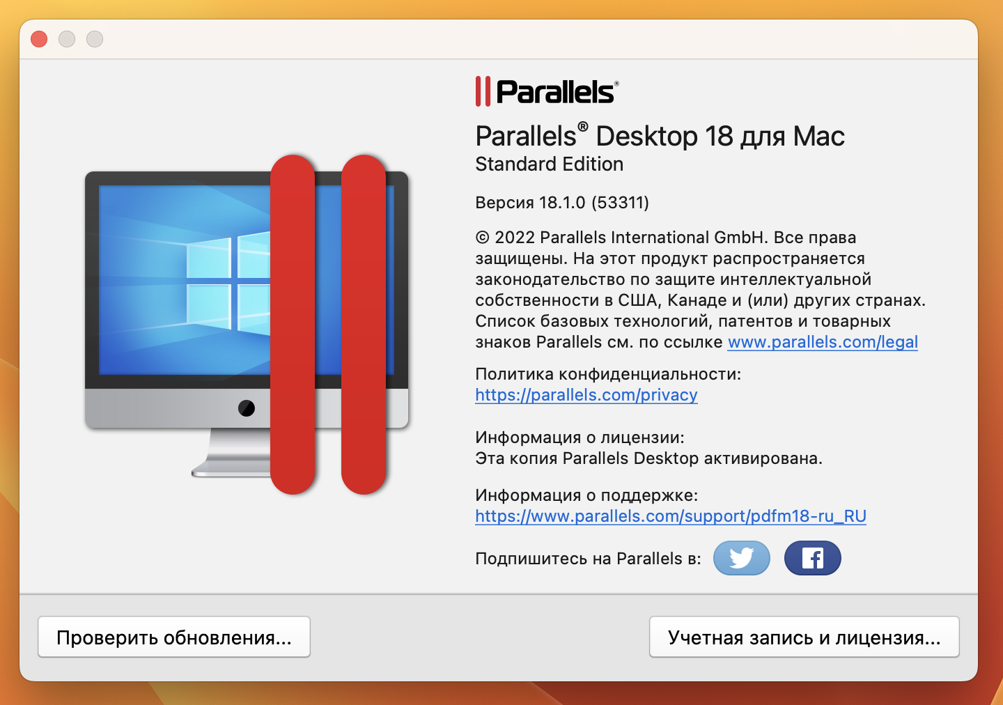 Parallel desktop 10