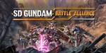 * SD GUNDAM BATTLE ALLIANCE * Steam Key * GLOBAL