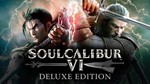 * SOULCALIBUR VI * Deluxe Edition * Steam Key *