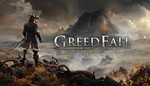 * GreedFall * Steam Key * GLOBAL *