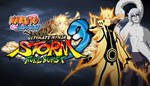 * NARUTO SHIPPUDEN: Ultimate Ninja STORM 3 * Steam