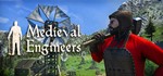 ** Medieval Engineers * Steam Key * GLOBAL