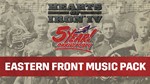 * Hearts of Iron IV Eastern Front * Music Pack DLC *