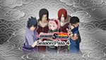 * NARUTO TO BORUTO: SHINOBI STRIKER *Season Pass 4