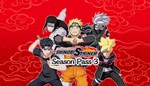 * Naruto to Boruto: SHINOBI STRIKER * Season Pass 3