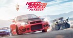 * Need For Speed Payback * Origin ключ * GLOBAL