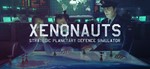 * Xenonauts * Steam ключ * GLOBAL