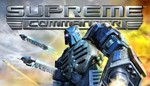 * Supreme Commander * Steam ключ * Global