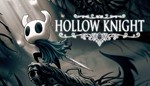 * Hollow Knight * Steam Ключ * Весь мир