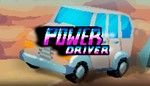 ** Power Driver * Steam Ключ * Весь мир