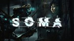 * SOMA * Steam Ключ * Весь мир