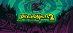 * Psychonauts 2 ** Steam Ключ **Не все страны**