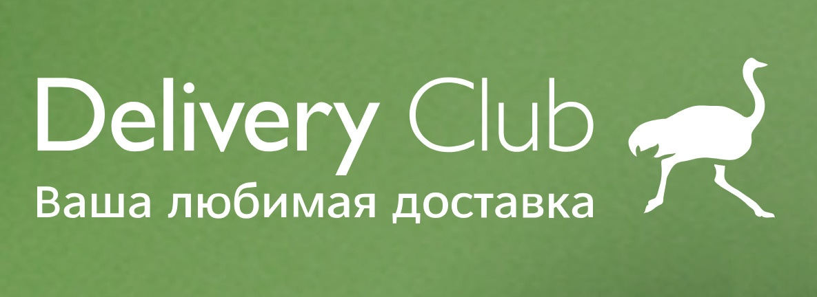 Девили клаб. Деливери логотип. Delivery Club картинки. Delivery Club иконка. Картиночка delivery Club.