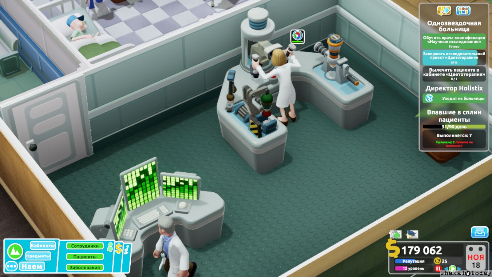 Two point hospital steam фото 70