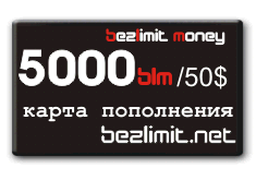 Карта пополнения счёта на 5000 BLM/50$