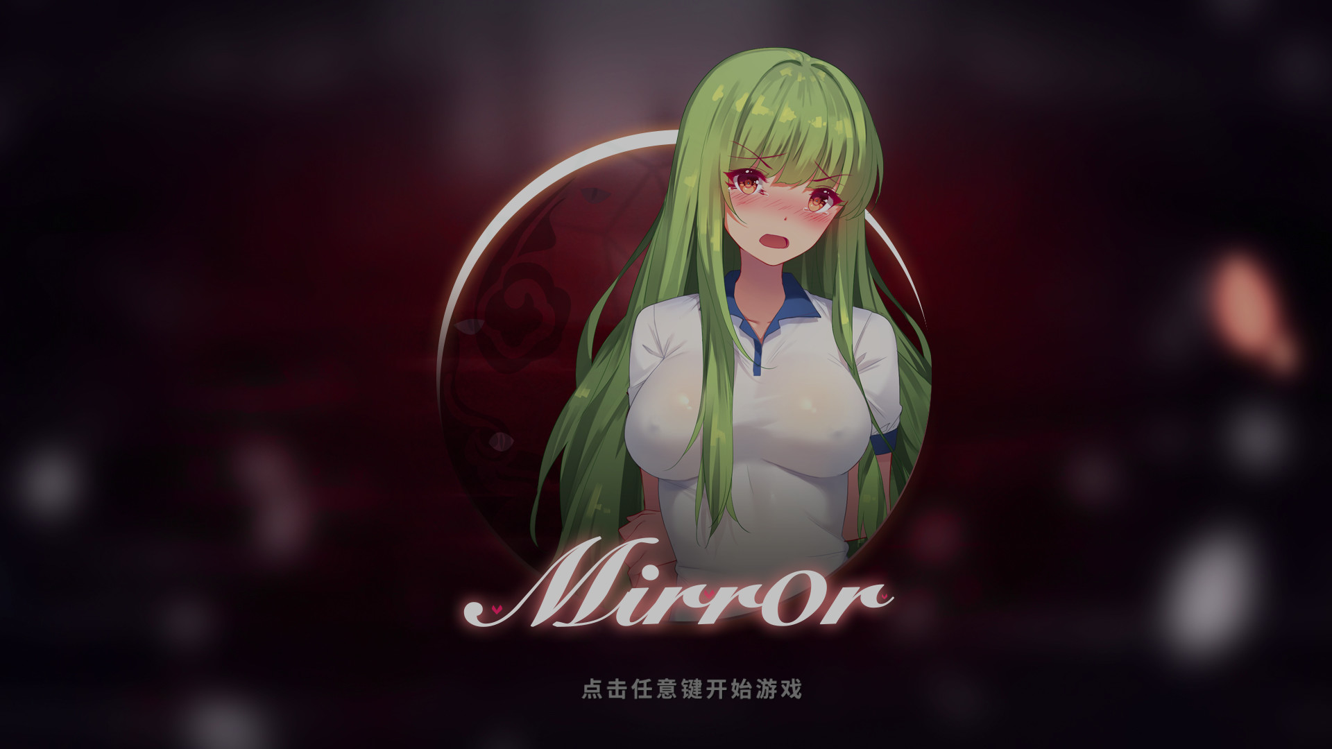 Mirror steam key фото 11