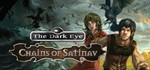 *The Dark Eye: Chains of Satinav GOG КЛЮЧ МИР ГЛОБАЛ *